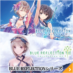 BLUE REFLECTION