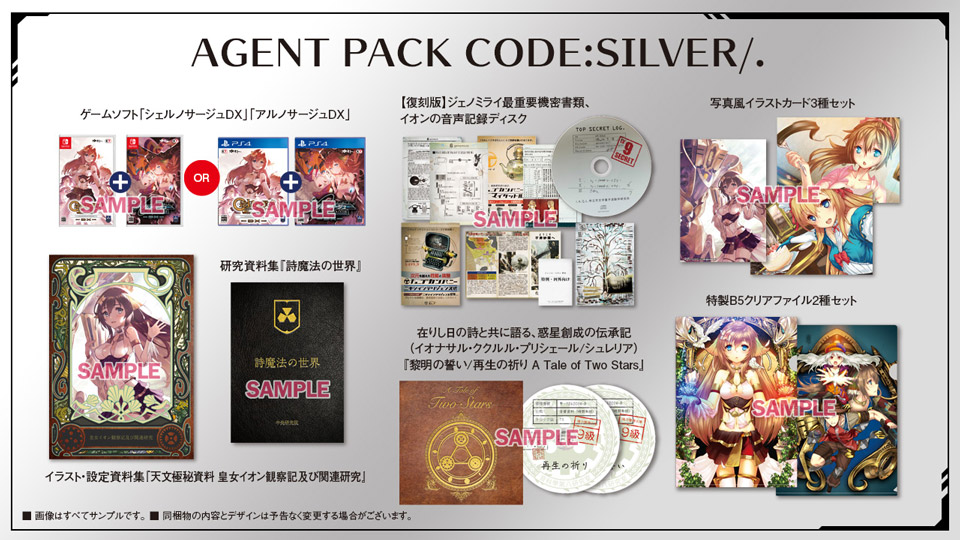 code-silver-contents