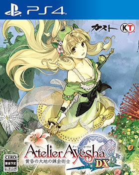 【PS4】アーシャのアトリエ ～黄昏の大地の錬金術士～ DX 通常版